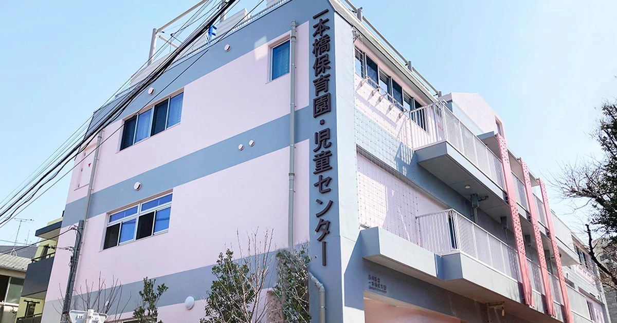 引用: 一本橋