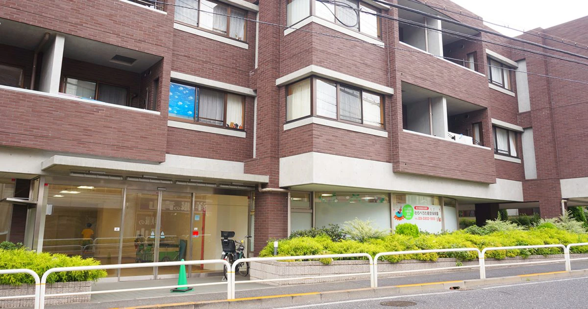引用: わらべうた経堂保育園(私立)
