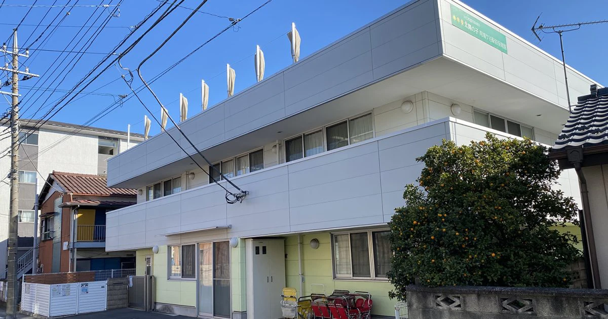 引用: 太陽の子南鳩ヶ谷駅前保育園