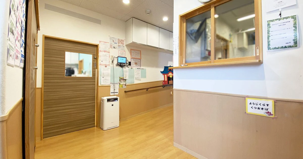 引用: わらべうた幸町保育園