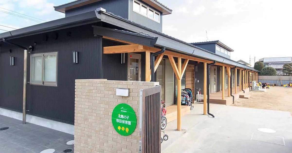 引用: 太陽の子 塚田保育園
