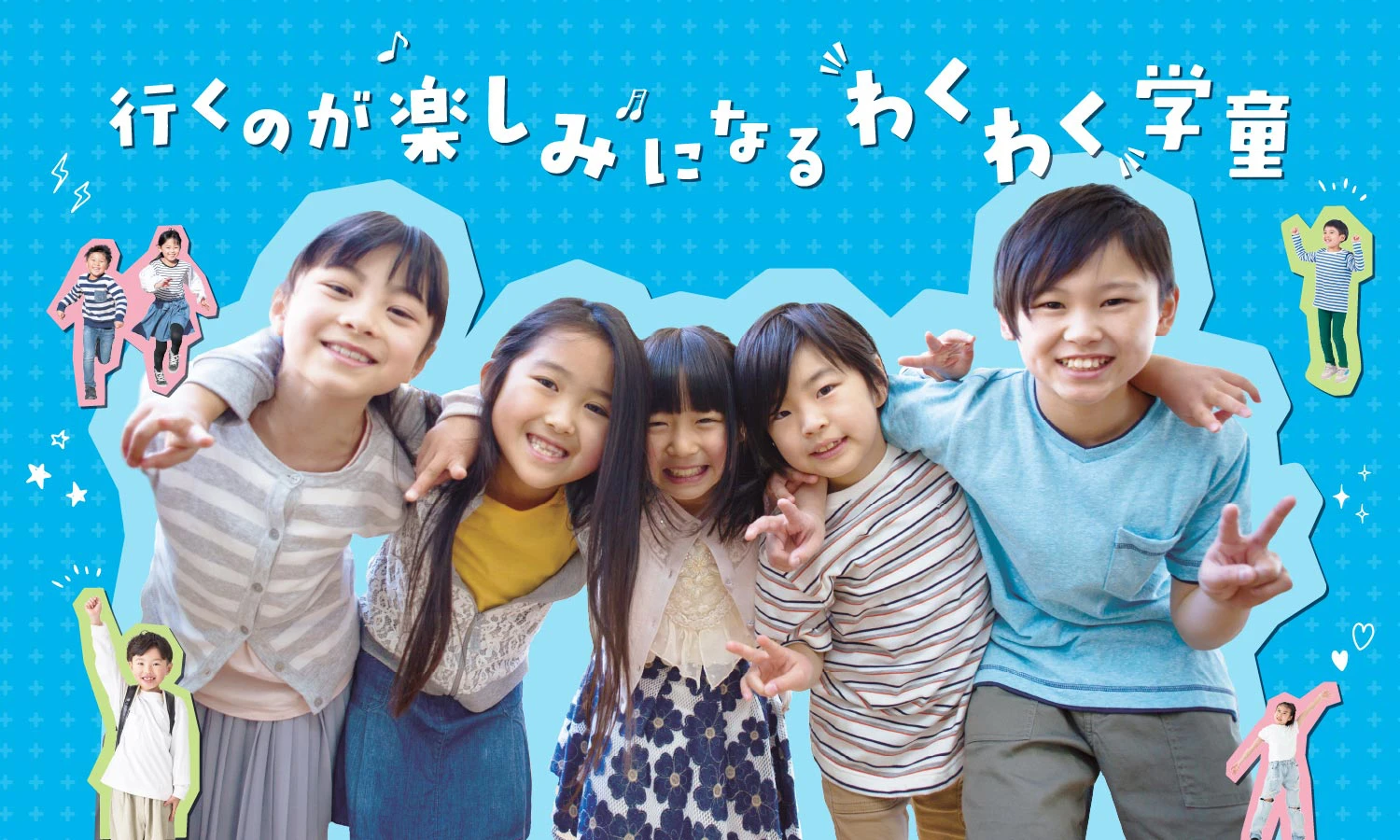 アドボコプラス 