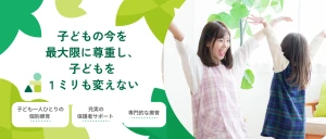サムネイル1