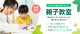 サムネイル1