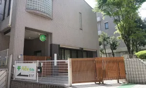 アイビーキッズ 代々木西参道
