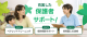 サムネイル2